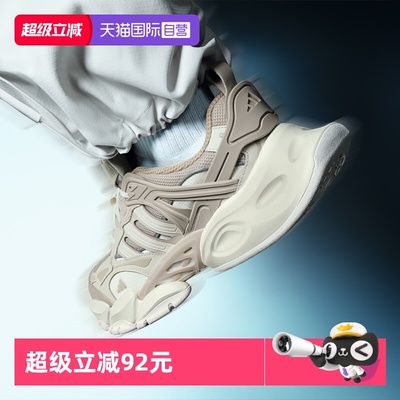 【自营】阿迪达斯XLG RUNNER DELUXE男女厚底缓震跑步鞋IH7799