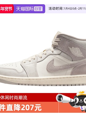 【自营】NIKE耐克女子AJ1休闲高帮运动板鞋实战篮球鞋 IB7010-001