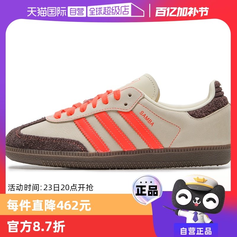 JI2732 36/3.5 ����Ӫ��Adidas���ϴ�˹��Ҷ��TͷЬ��Ь��ŮЬ�˶���ѵЬ����Ь