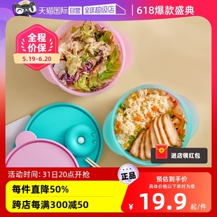 小巧便携零食密封收纳盒塑料储物罐 特百惠家用保鲜盒套装 自营