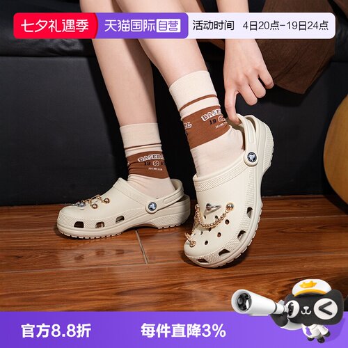 【自营】Crocs卡骆驰洞洞鞋男女鞋经典Clog透气凉鞋户外沙滩鞋