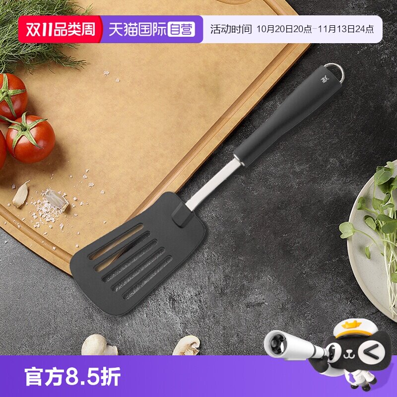 【自营】德国WMF福腾宝炒菜专用不粘锅铲锅铲炒勺铲子家用锅铲