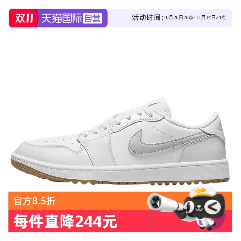 自营耐克男白色缓震低帮板鞋