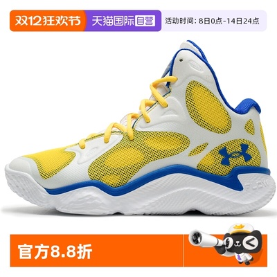 UA安德玛篮球鞋男女鞋新款运动鞋