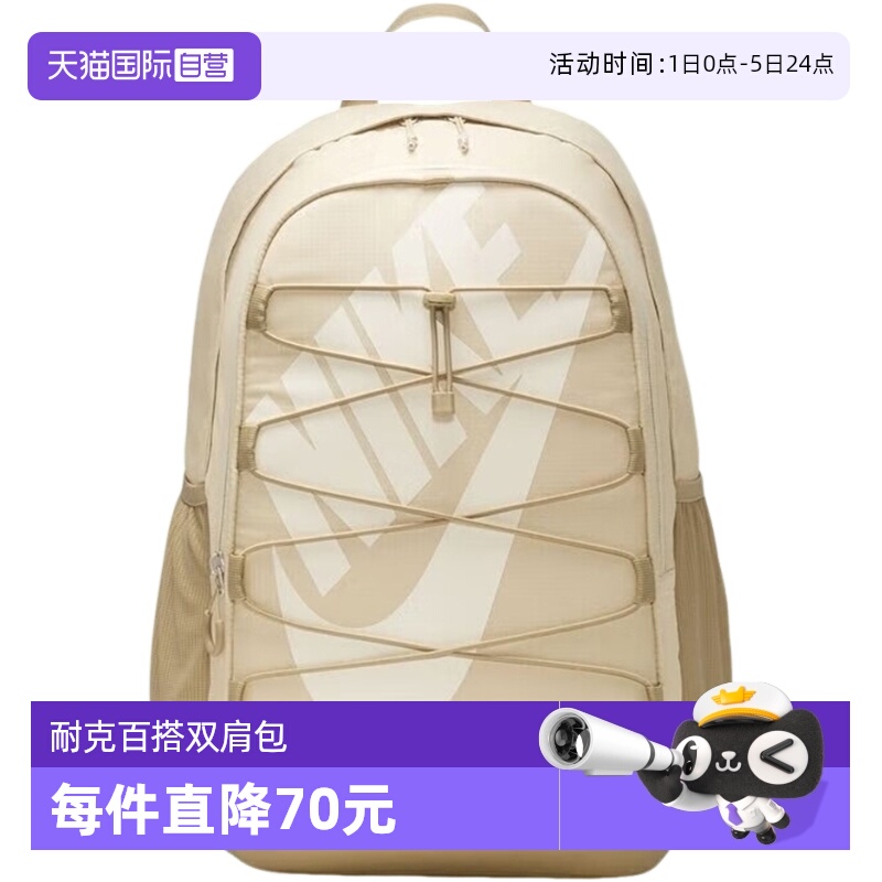 【自营】Nike耐克男包女包时尚大容量背包双肩背包书包HJ8200-253