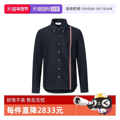 【自营】Thom Browne汤姆布朗经典条纹长袖衬衫夹克外套男