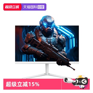 27M2N5511P 27英寸 IPS 自营 1ms显示屏 Fast 飞利浦 260Hz