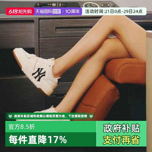 【自营】MLB学长鞋男鞋女鞋新款小白鞋运动鞋情侣休闲鞋厚底板鞋