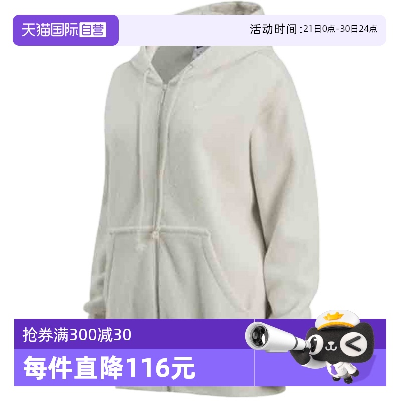 ۻ㣺FZ1268104 S ӪNikeͿŮ¶ȫñFZ1268-104784.7Ԫ2(392.35Ԫ/88VIP 95)