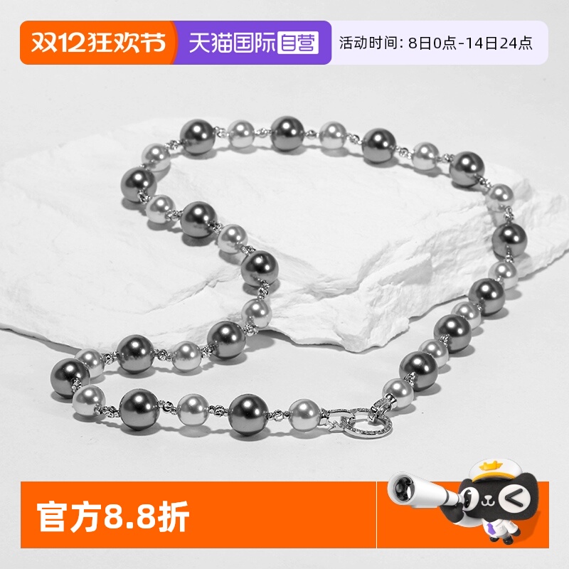 Idokawa施家珍珠项链满天星