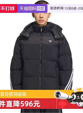 【自营】adidas 阿迪达斯三叶草男子运动休闲羽绒服KC0173