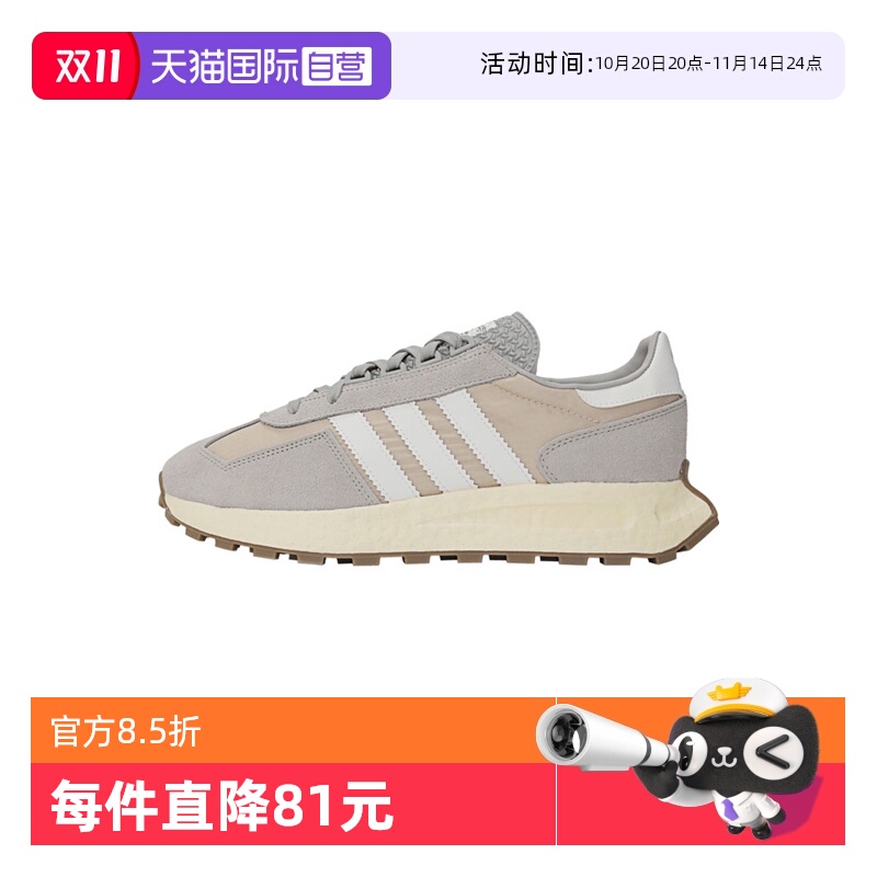 【自营】adidas阿迪达斯三叶草男女鞋RETROPY E5运动休闲鞋JQ4099