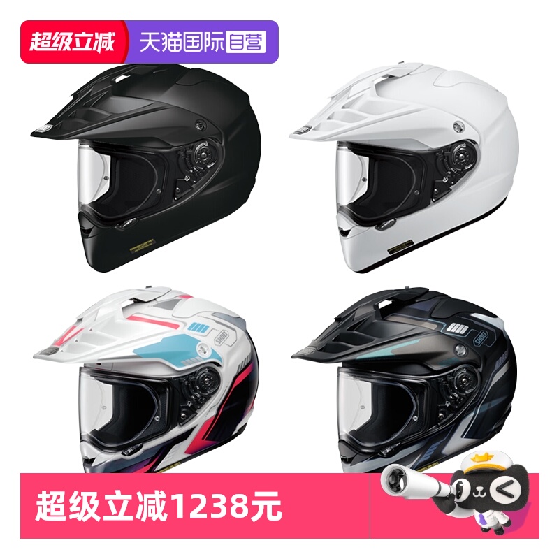 【自营】SHOEI HORNET ADV日本进口摩托车头盔越野拉力长途巡航