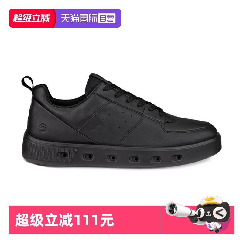 ECCO爱步春秋板鞋运动休闲