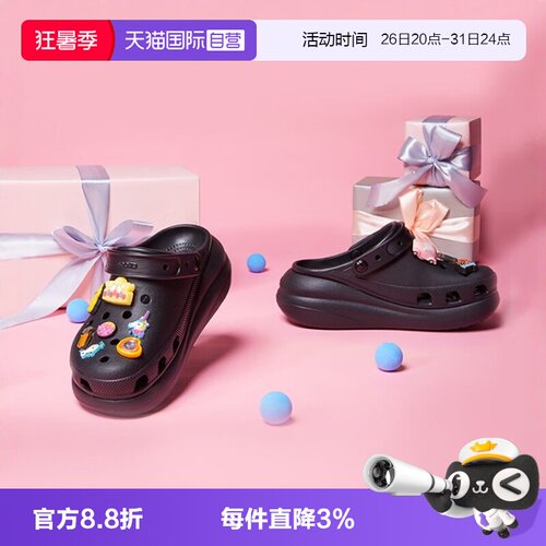 【自营】泡芙洞洞鞋Crocs卡骆驰女鞋厚底凉鞋透气沙滩拖鞋207521