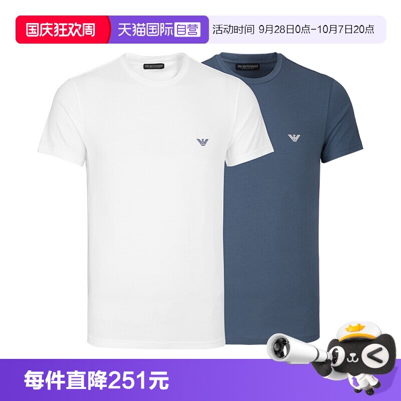 阿玛尼短袖圆领休闲男士T恤