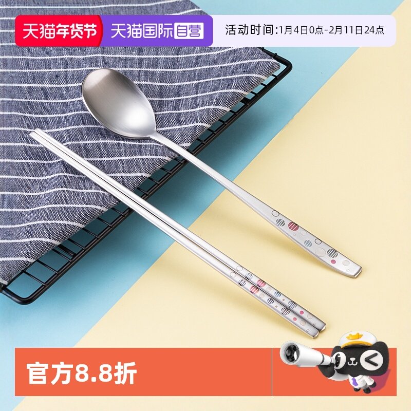 【自营】LaCena韩国304不锈钢筷勺扁筷子拌饭勺勺子韩式进口实心,餐饮具,叉/勺/筷套装,淘宝优惠券,粉丝福利购,淘宝优惠卷