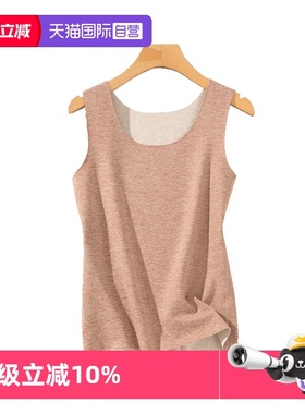 【自营】M.D.P.德绒保暖背心细腻暖绒御寒保暖羊毛蚕丝打底背心