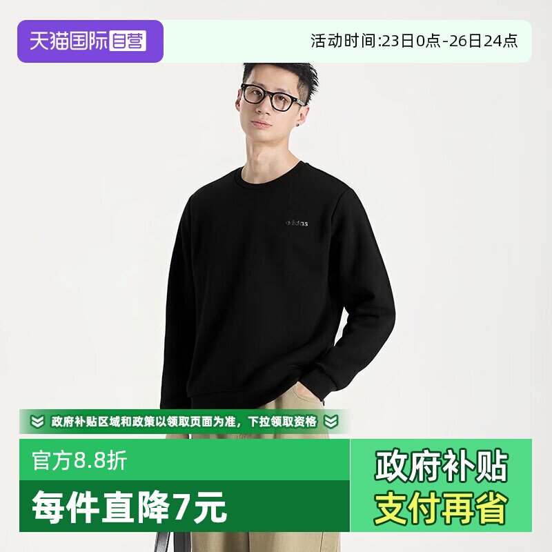 【自营】阿迪达斯ADIDAS男款春秋运动休闲时尚百搭长袖卫衣