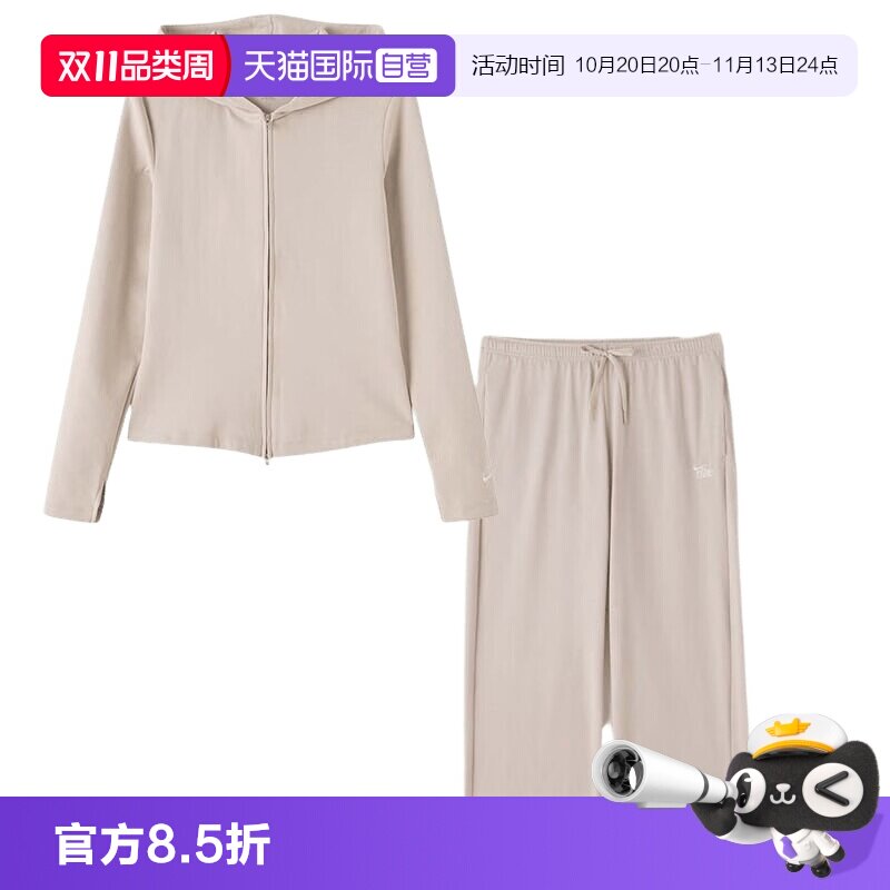 【自营】Nike耐克运动套装女装简约休闲上衣外套宽松透气通勤长裤