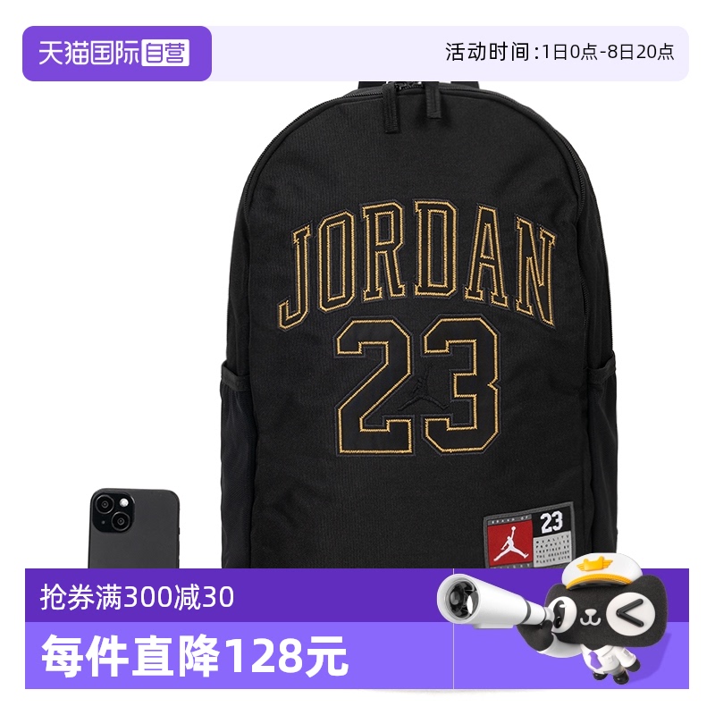 ۻ㣺JD2443007AD-001 MISC ӪͿŮ¿˶γе԰ѧ˫