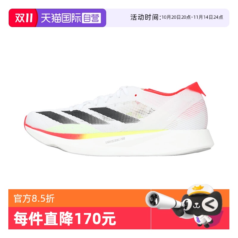 【自营】阿迪达斯女子ZERO TAKUMI SEN 10W运动训练跑步鞋IH5717