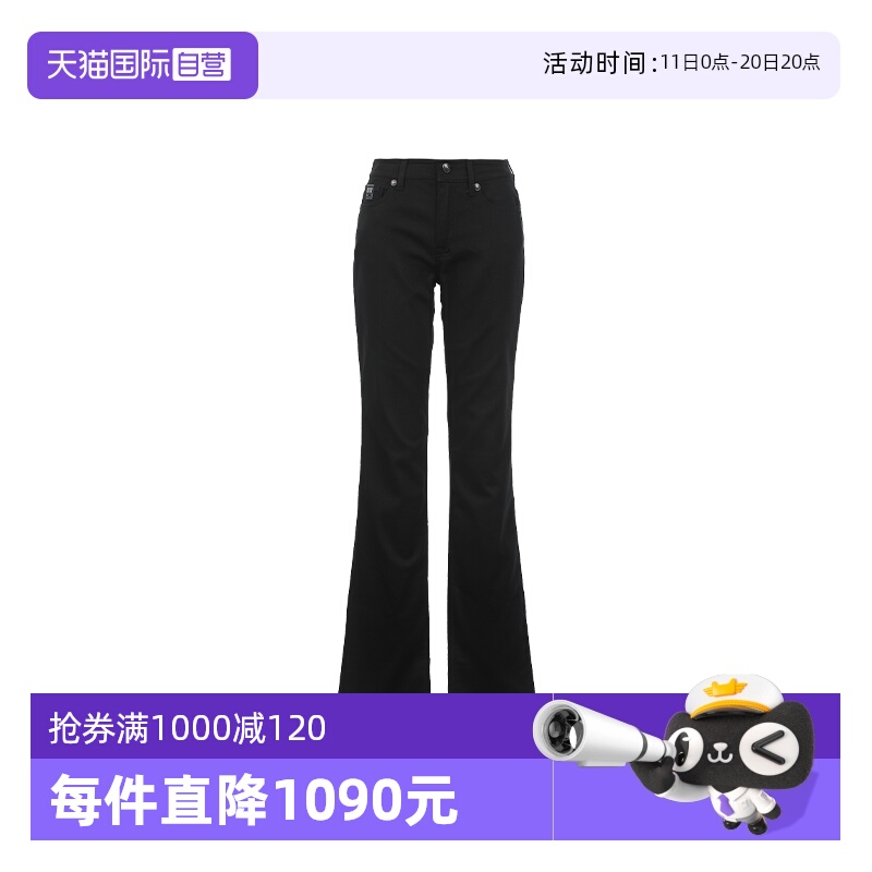 【自营】Versace Jeans Couture范思哲女士微弹微喇牛仔裤长裤