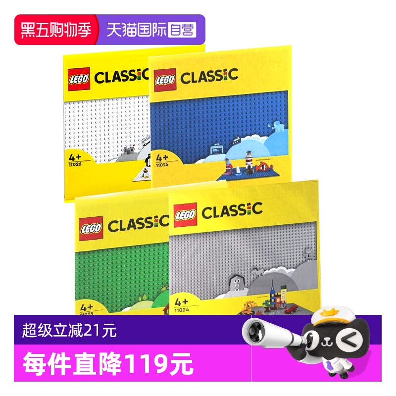 乐高积木得宝系列底板大小颗粒