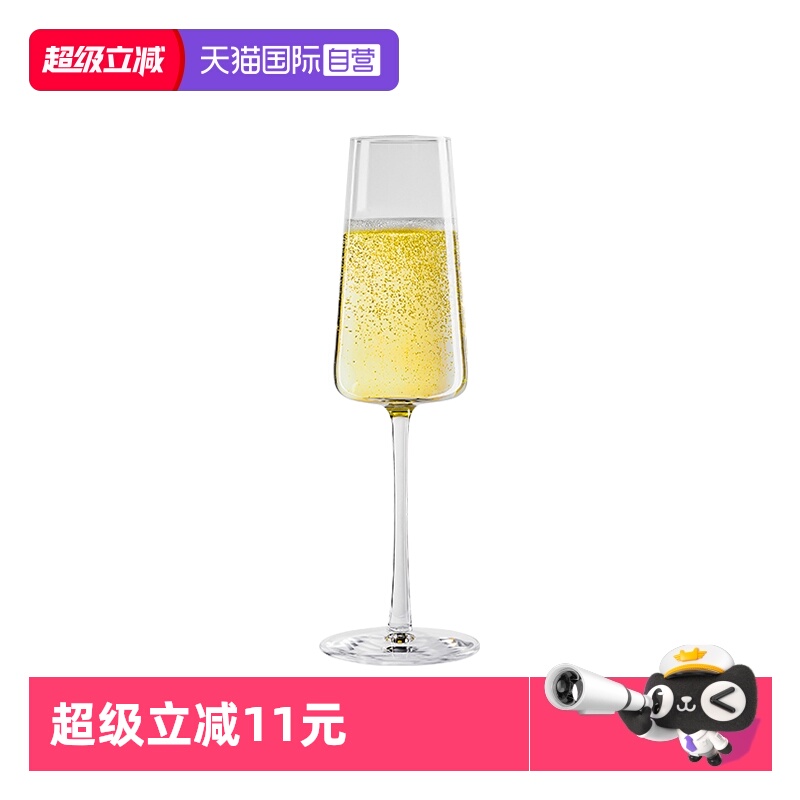 stolzle德国原装进口香槟杯套装