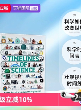 【自营】英文原版 DK Timelines of Science 科学时间表 科学故事壮观视觉时间线 科学如何改变世界 精装