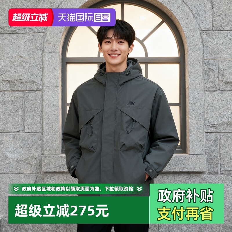 NEWBALANCE男装运动休闲外套