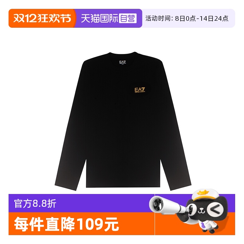 【自营】EMPORIO ARMANI徽标图案男士圆领长袖T恤 8NPT28 PJVQZ