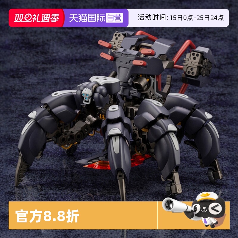 寿屋拼装模型深渊爬行者夜行者