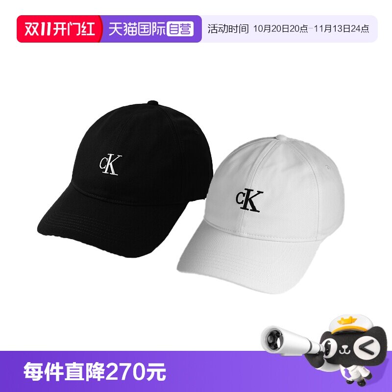 CK刺绣标棒球帽男女同款鸭舌帽