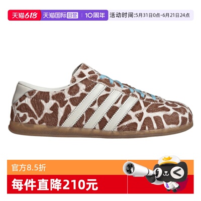 【自营】Adidas阿迪三叶草中性GAZELLE LO PRO运动休闲鞋KH9013
