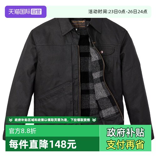Filson限量高阶联名款夹克