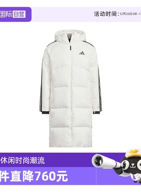 【自营】Adidas阿迪达斯男子长款羽绒服运动服保暖休闲外套KC2497