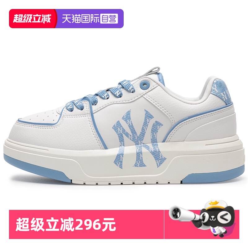 【自营】MLB板鞋男女童鞋新款厚底运动鞋透气休闲板鞋3ASXD025N