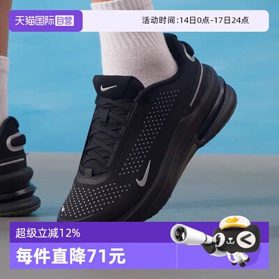 【自营】NIKE耐克男子AIR ZOOM UPTURN运动训练跑步鞋IM7025-001