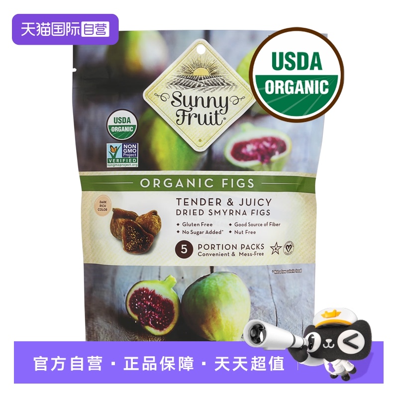 美国USDA有机认证无麸质孕妇儿童健康零食