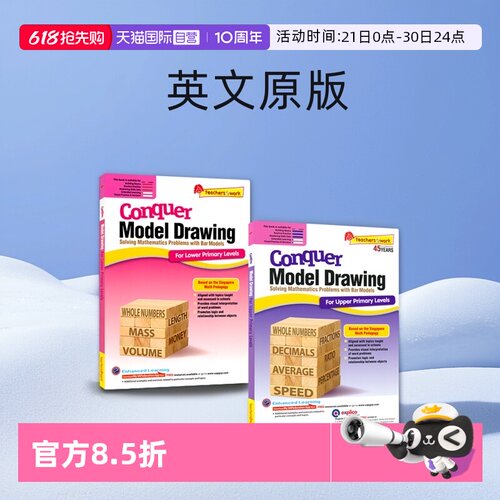 新加坡攻克数学建模系列