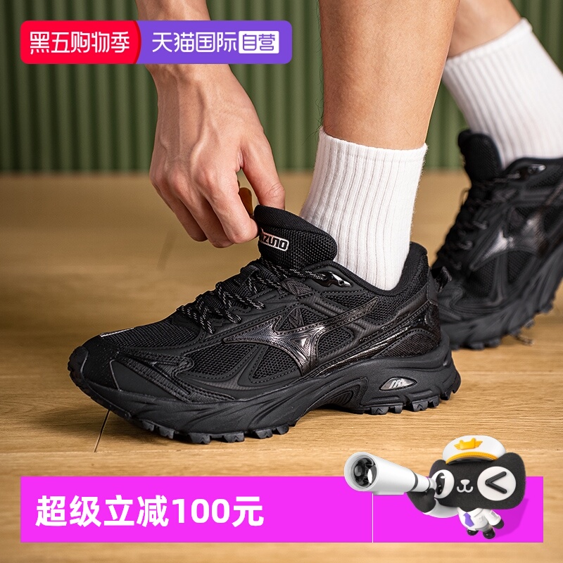 【自营】美津浓跑鞋男鞋FIYI TL V2休闲鞋户外运动鞋复古跑步鞋