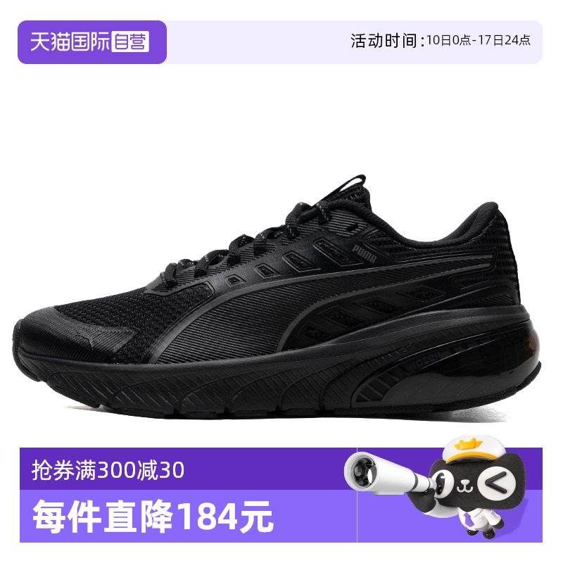 ۻ㣺309973-01 35.5/3 ӪPUMAЬŮЬ˶Ь͸ѵܲЬ309973624.15Ԫ3(208.05Ԫ/88VIP 95)