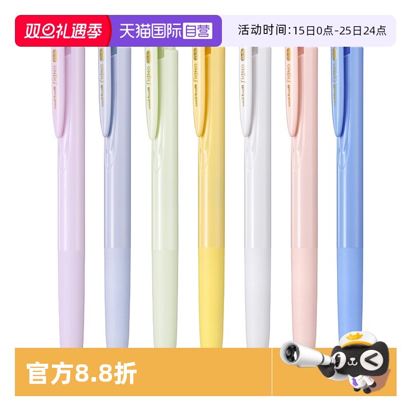 【自营】uni三菱中性笔UMN-155NC限定色低阻尼Signo按动笔顺滑按动笔0.5mm学生用黑色笔冰霜蓝蛋白石绿