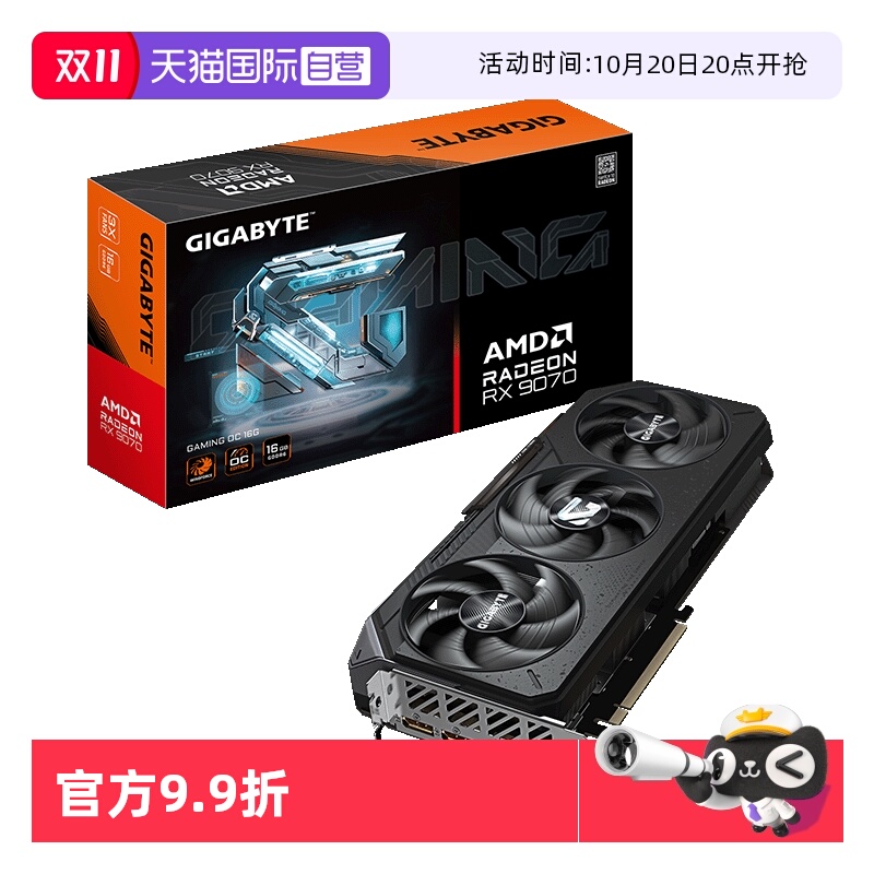 【自营】技嘉 AMD RX 9070 XT 16G/9070GRE 12G显卡魔鹰小雕