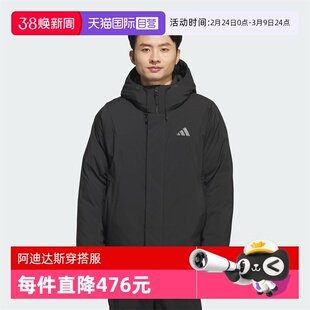【自营】adidas阿迪达斯男子户外运动保暖连帽羽绒服外套KC2509