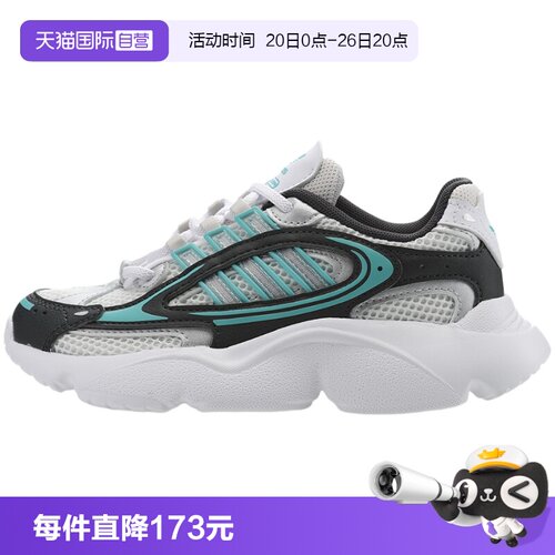 【自营】Adidas阿迪达斯男小童三叶草时尚跑步鞋休闲运动鞋JS0717