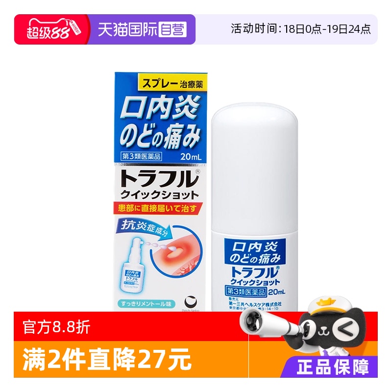 海外直邮商品为不影响发货请及时上传身份证