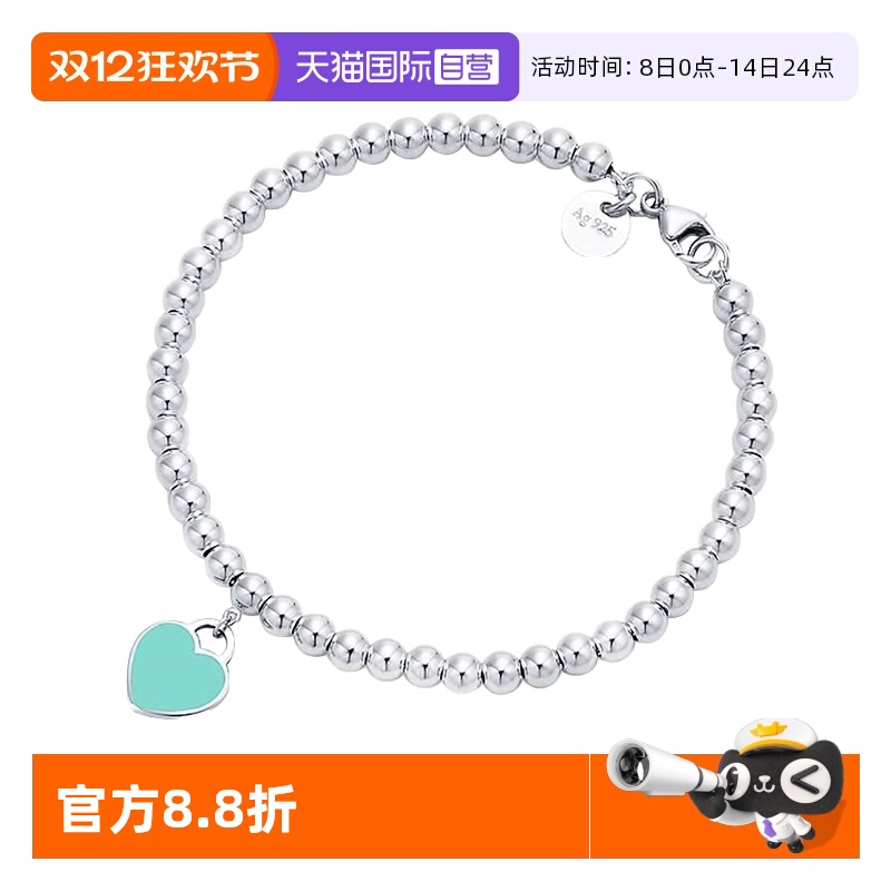 Tiffany&Co./蒂芙尼女925银