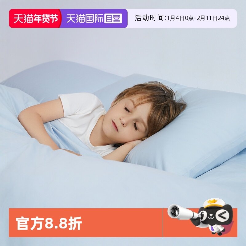 【自营】舒飘儿防螨虫床上用品枕套家用防尘螨儿童枕巾枕头套纯棉,床上用品,枕套,淘宝优惠券,粉丝福利购,淘宝优惠卷